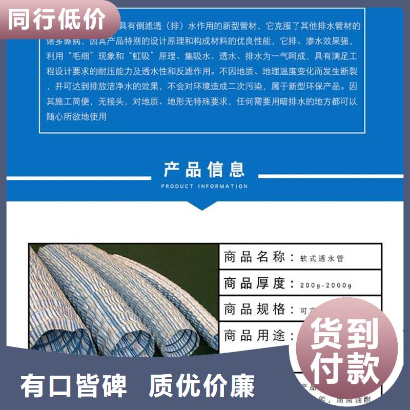 软式透水管_止水铜片厂家质优价保