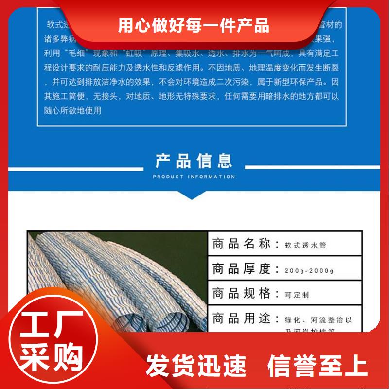软式透水管-聚丙烯纤维生产厂家懂您所需