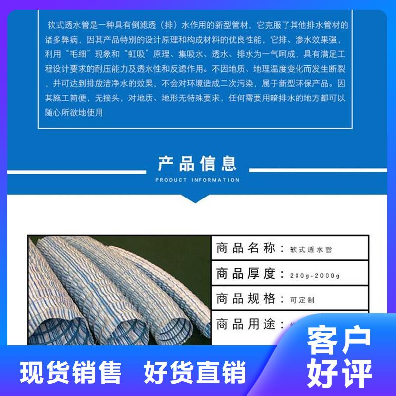 软式透水管-聚丙烯纤维生产厂家懂您所需