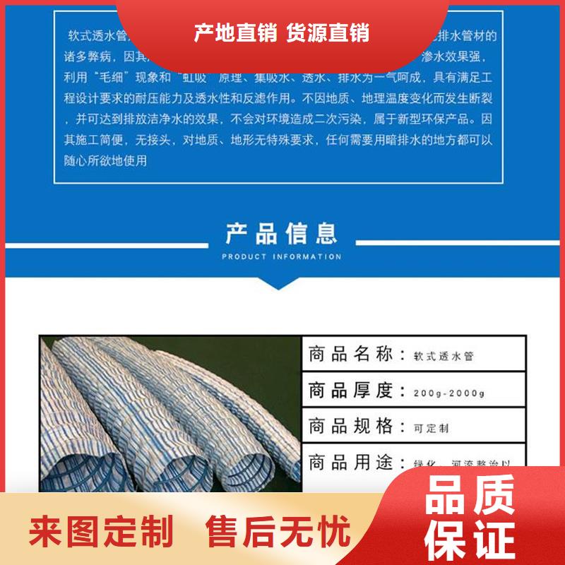 软式透水管_止水铜片厂家质优价保
