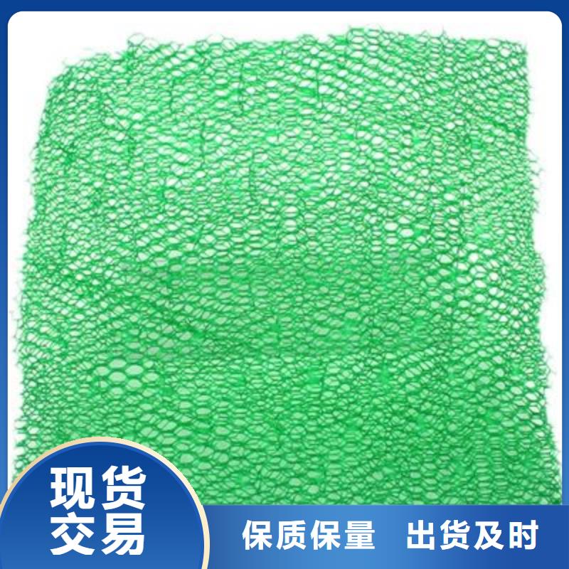 三维植被网止水铜片做工细致