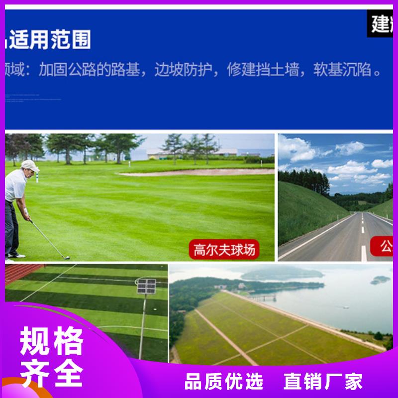 三维植被网【止水铜片厂家】严格把控每一处细节