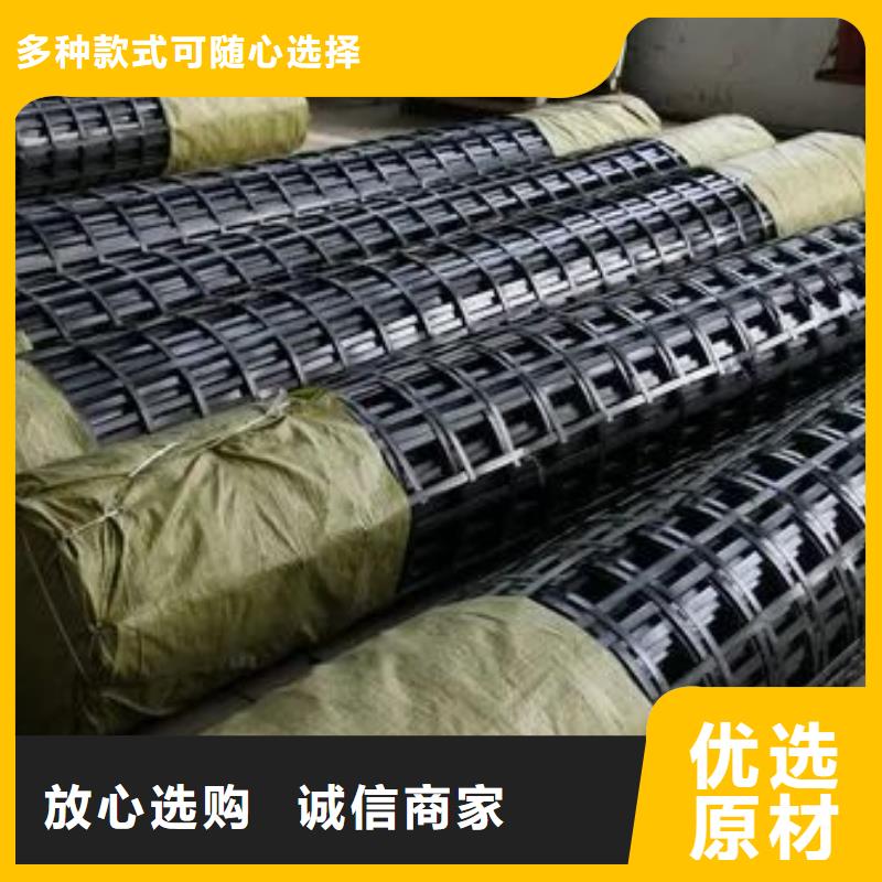 土工格栅_铜止水现货齐全售后无忧