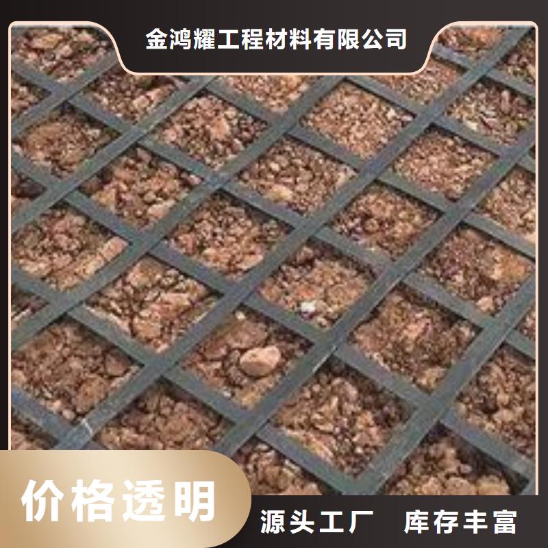 土工格栅_铜止水现货齐全售后无忧
