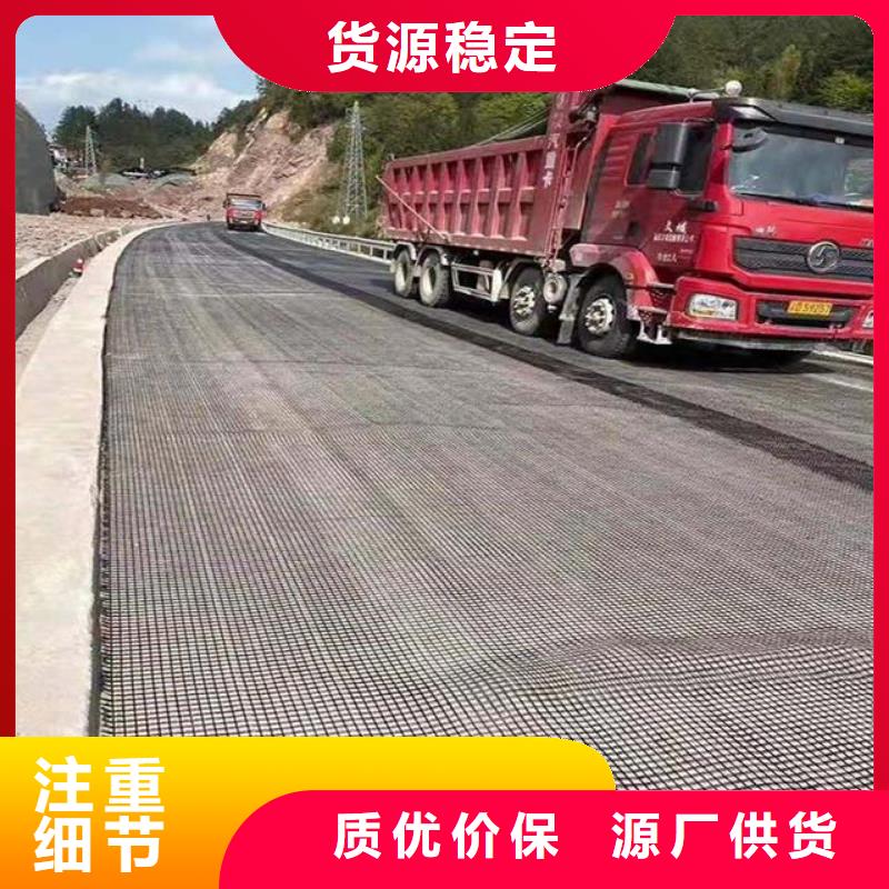 塑钢土工格栅图片批发价格