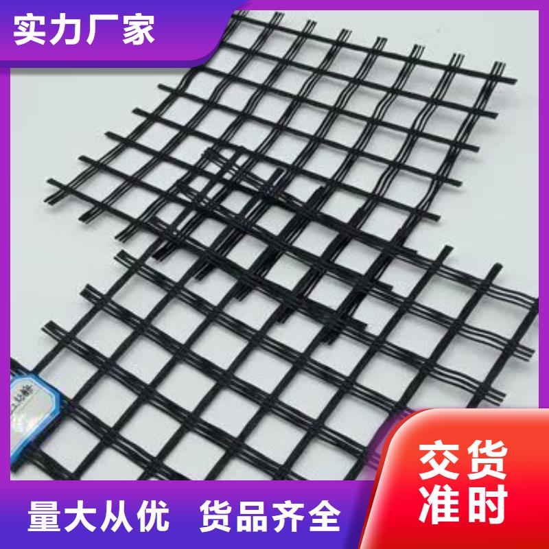 土工格栅诚信企业厂家