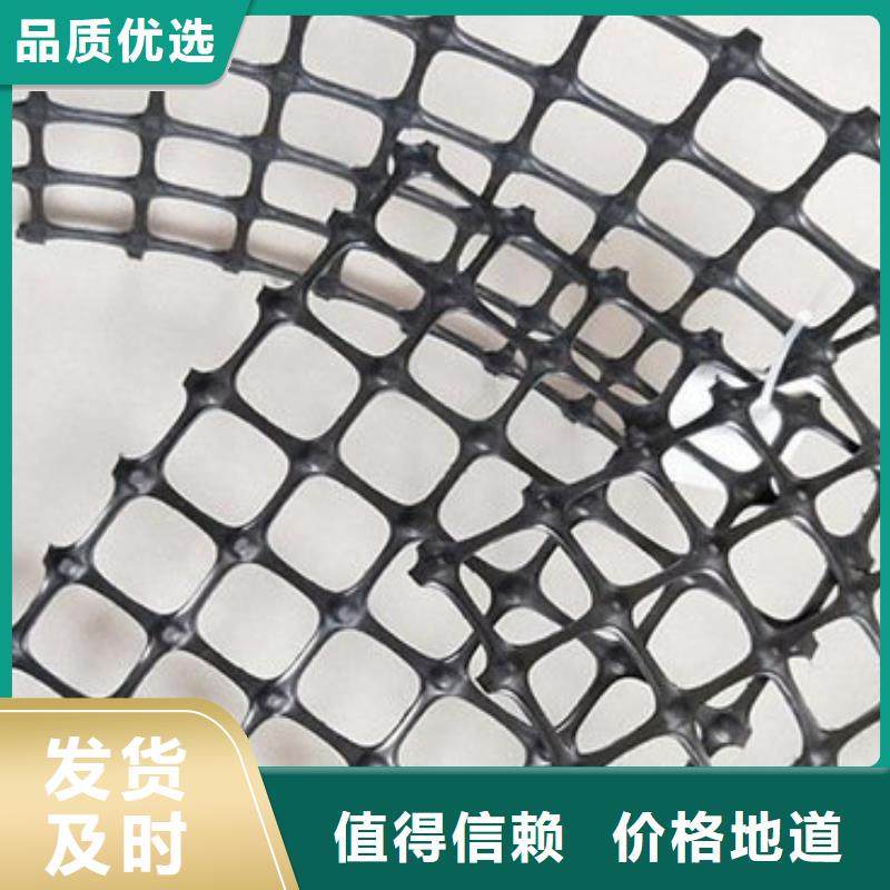 土工格栅诚信企业厂家