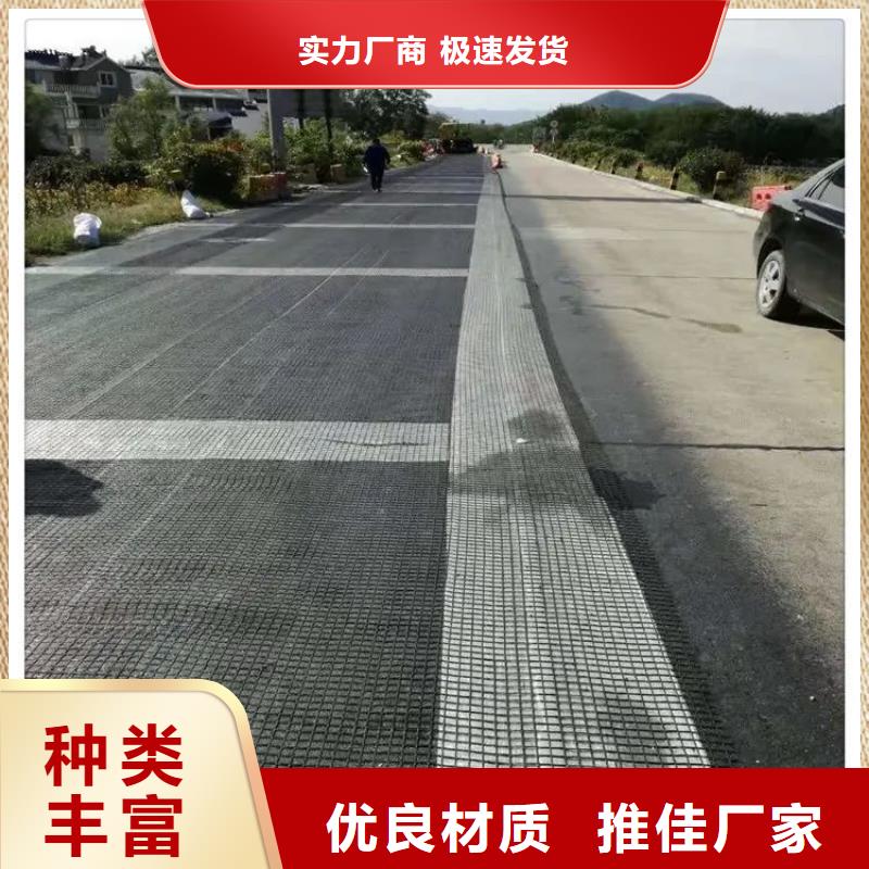 土工格栅止水铜片快捷物流