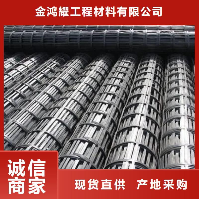 【土工格栅】沥青麻筋支持大小批量采购