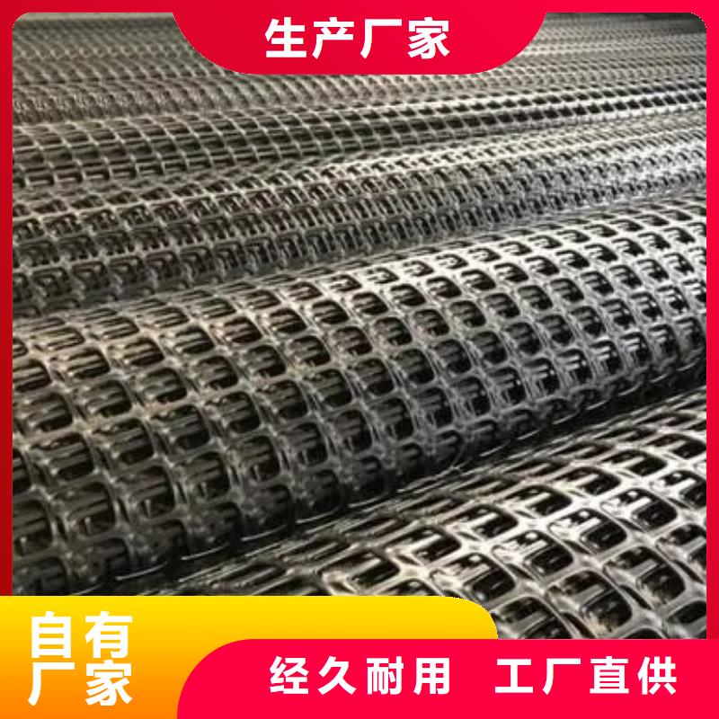 土工格栅止水铜片厂家源厂直接供货