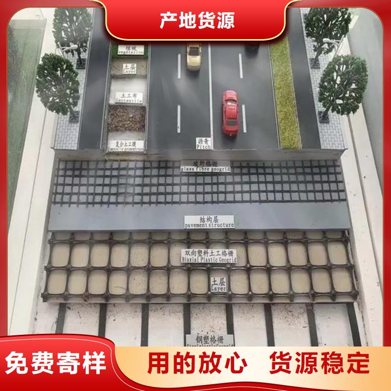 土工格栅止水铜片品质商家