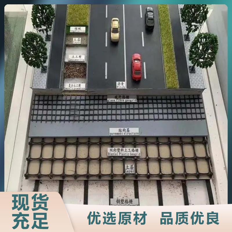 塑钢土工格栅价格可定制厂家