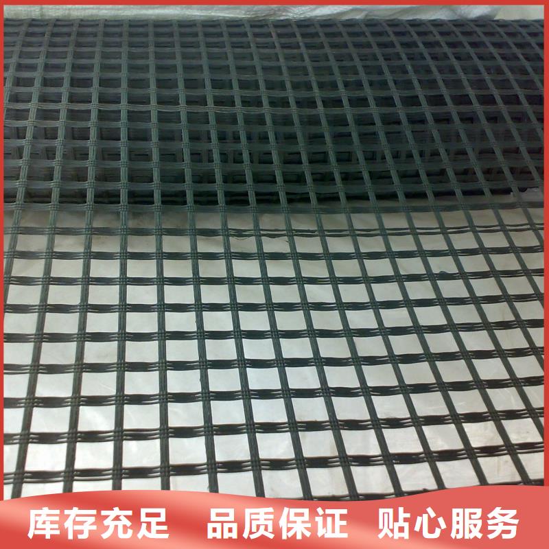土工格栅止水铜片快捷物流
