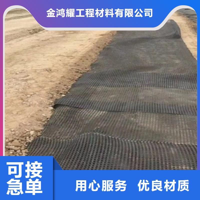 【土工格栅】紫铜止水片送货上门