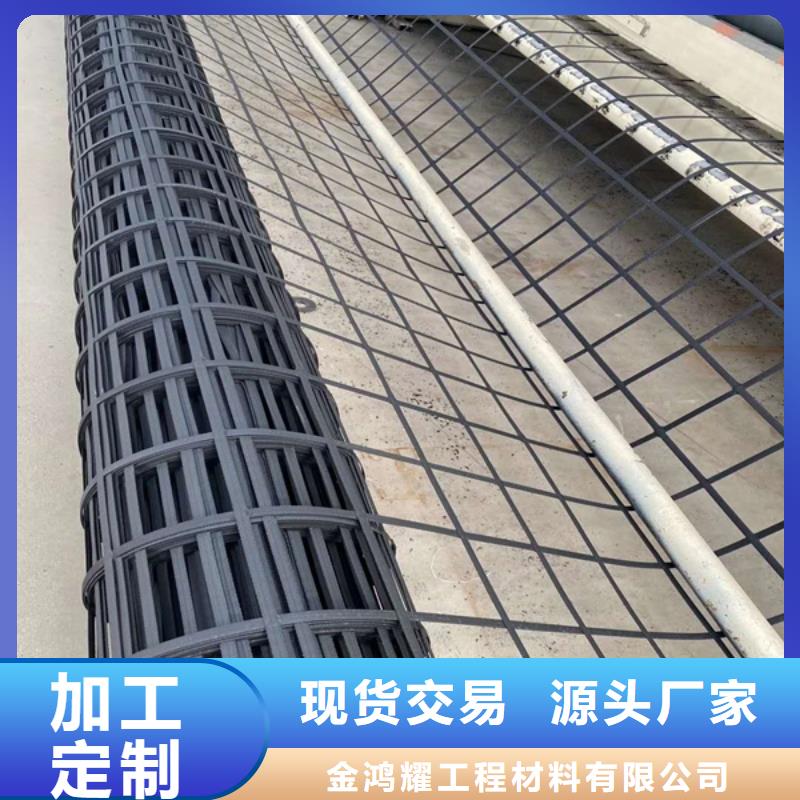 【土工格栅】紫铜止水片送货上门