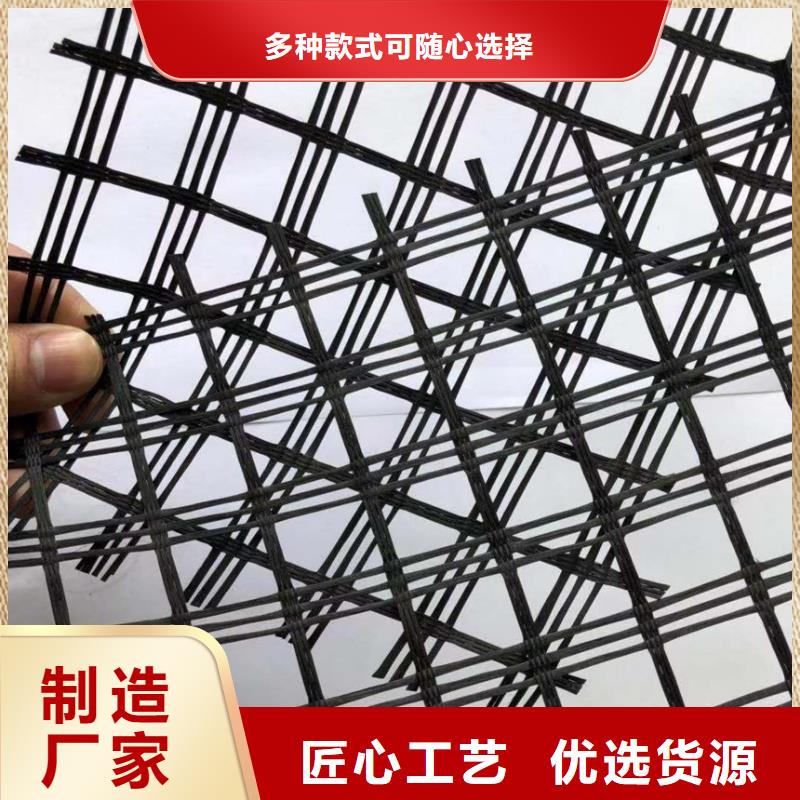 塑钢土工格栅图片批发价格
