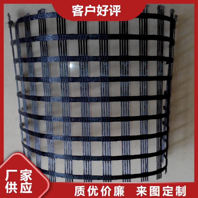 土工格栅诚信企业厂家