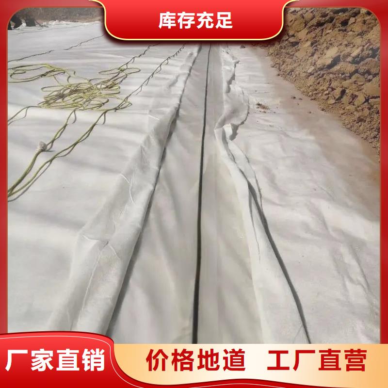 土工布产地直供