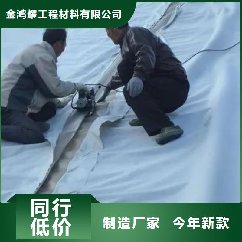 土工布,铜止水定制定做