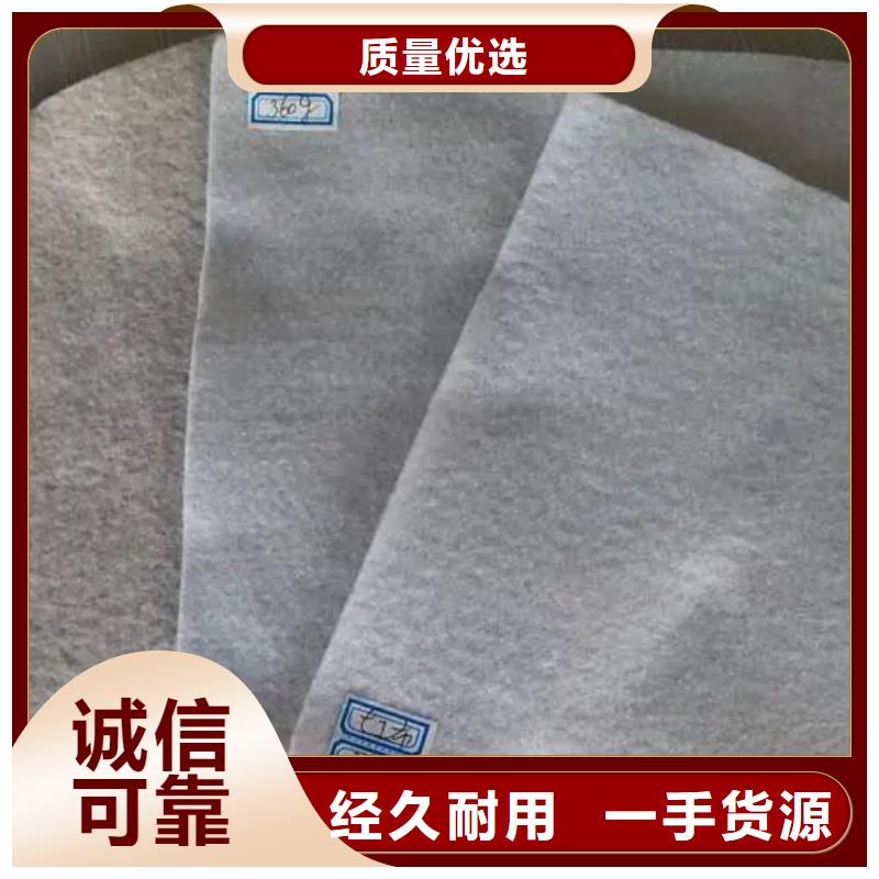 土工布产地直供
