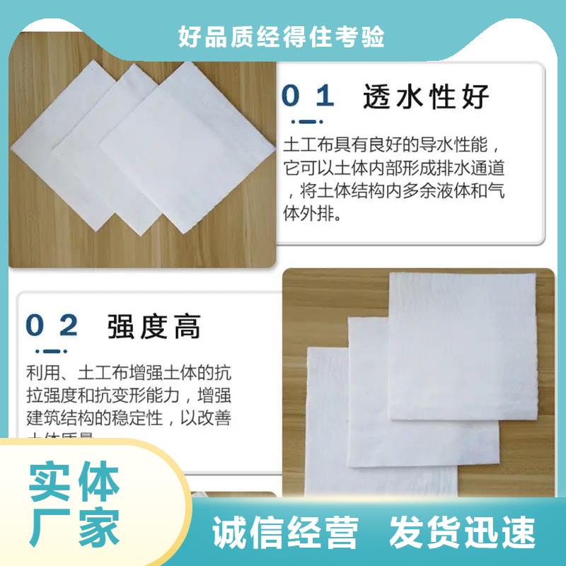 土工布,铜止水定制定做