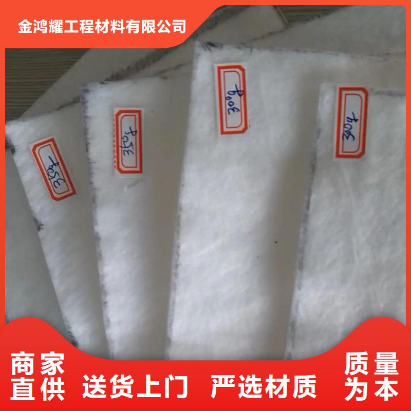 【土工布】铜止水快速报价