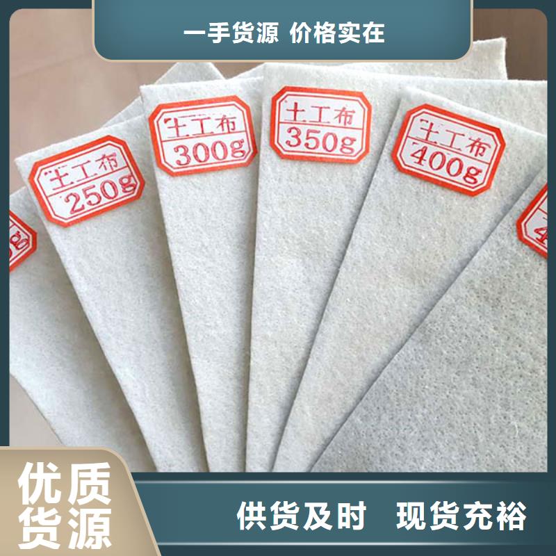 【土工布】铜止水快速报价