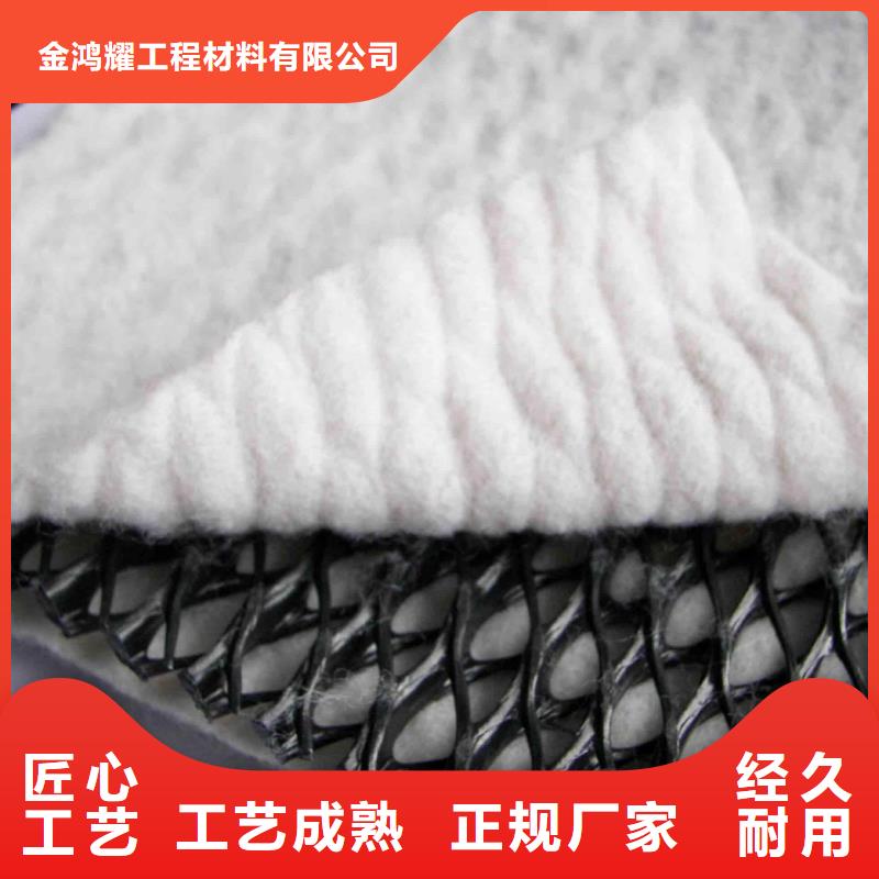 【土工布】土工席垫精工细作品质优良