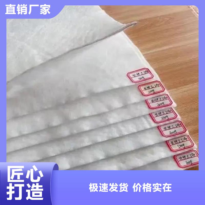土工布产品参数
