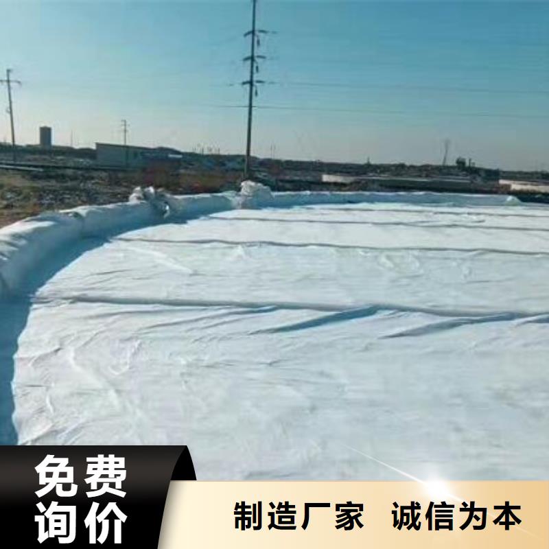 土工布产地直供