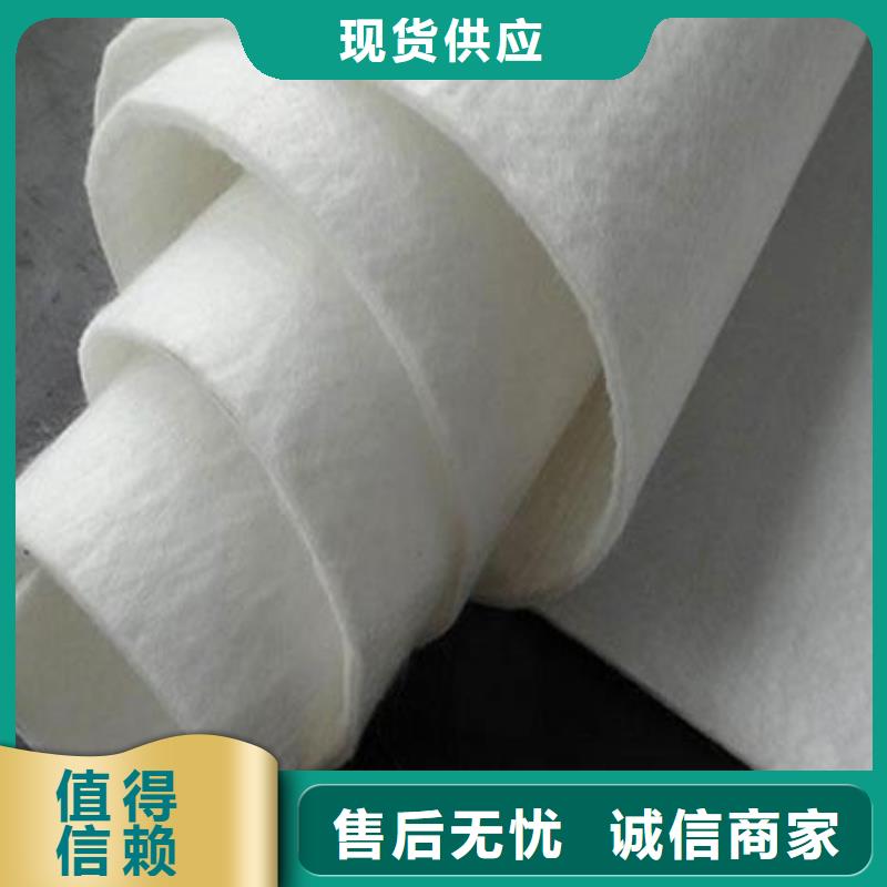 土工布聚丙烯单丝纤维厂家直销省心省钱