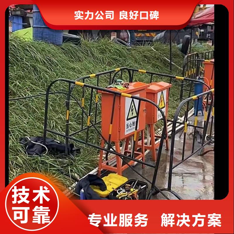 水下堵漏水下爆破实力强有保证