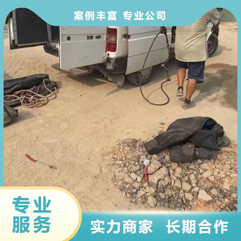 水下堵漏-水下管道砌墙高品质