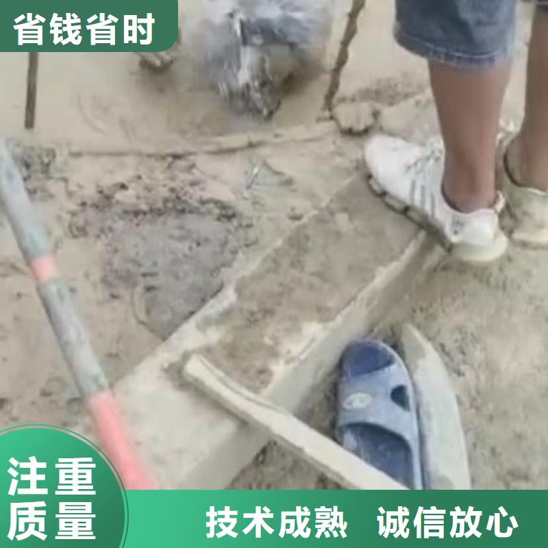 水下堵漏_水下拆除开孔价格美丽