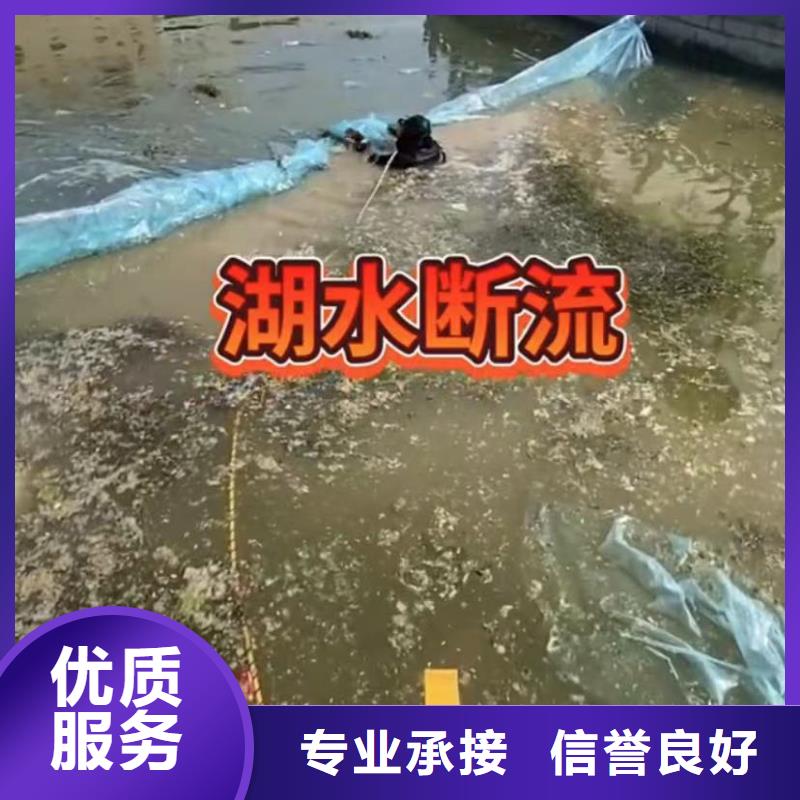 水下堵漏-水下管道砌墙高品质