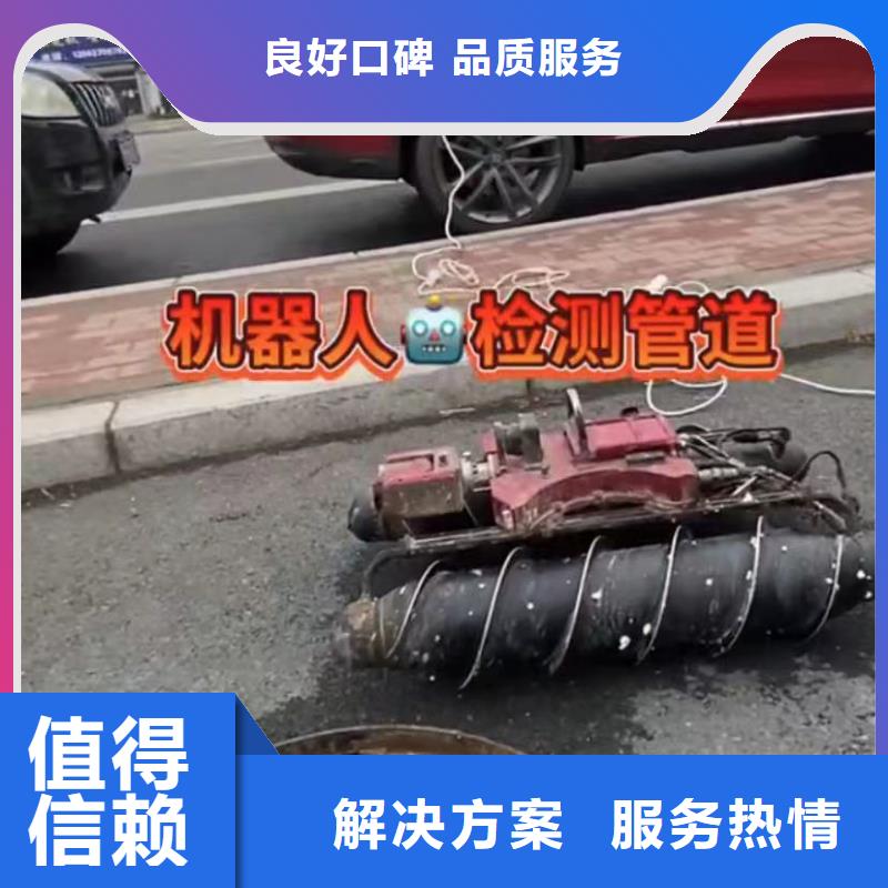 水下堵漏_水下拆除开孔价格美丽