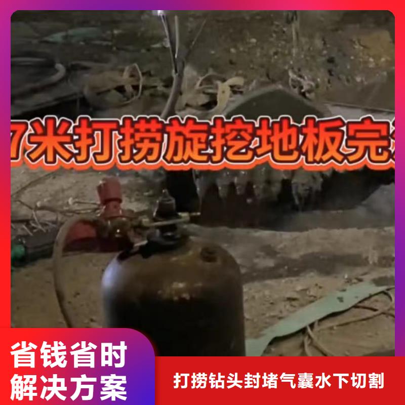 水下堵漏水下爆破实力强有保证