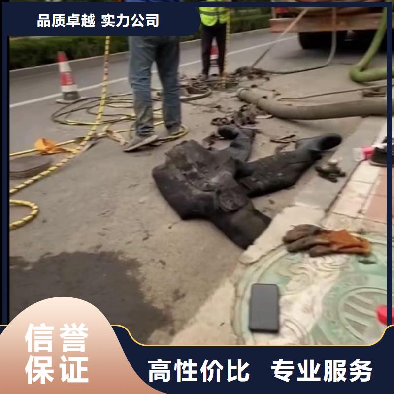 水下堵漏水下爆破实力强有保证