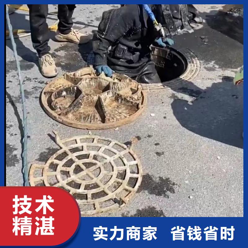 水下堵漏_水下拆除开孔价格美丽
