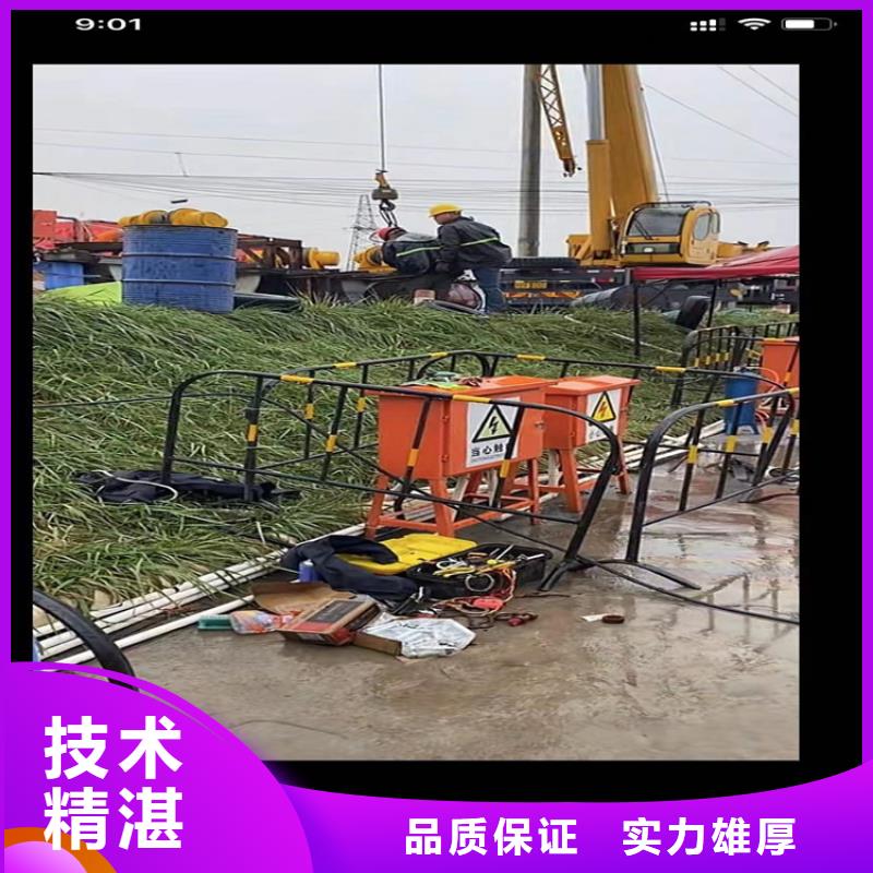 下水管道堵漏公司欢迎您