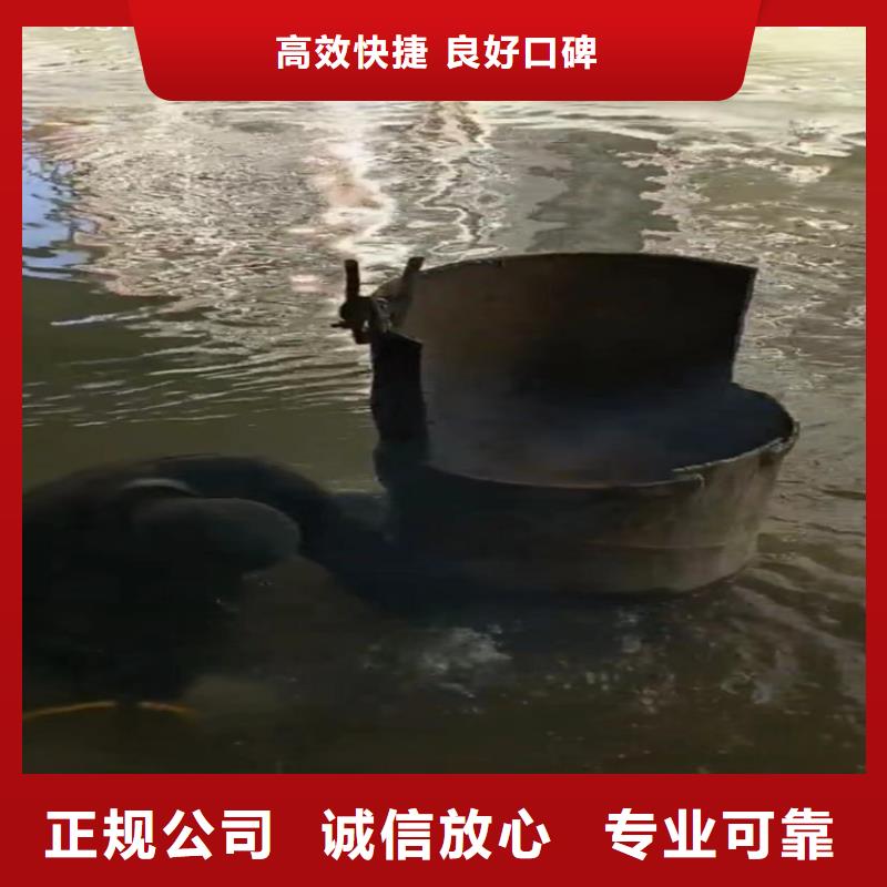 水下管道拆墙公司欢迎访问