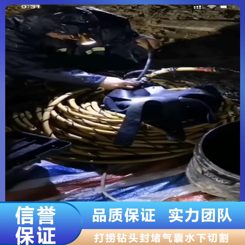 管道水下砌墙垒墙、管道水下砌墙垒墙厂家-本地品牌