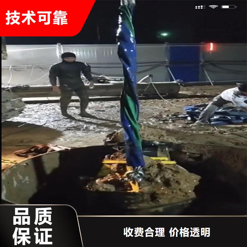 水下工程渗水补漏案例丰富