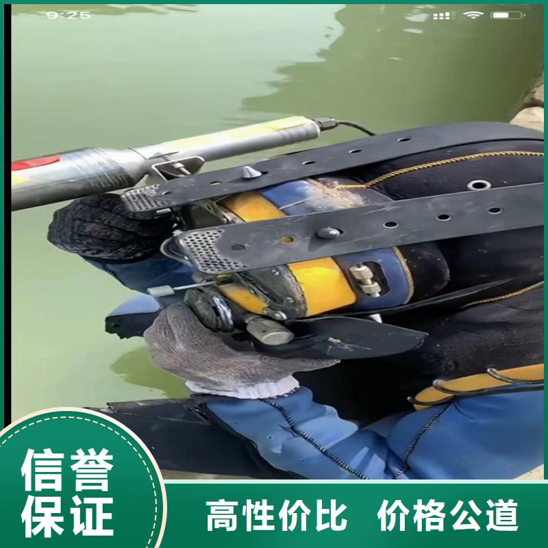 蛙人服务电话-详情致电