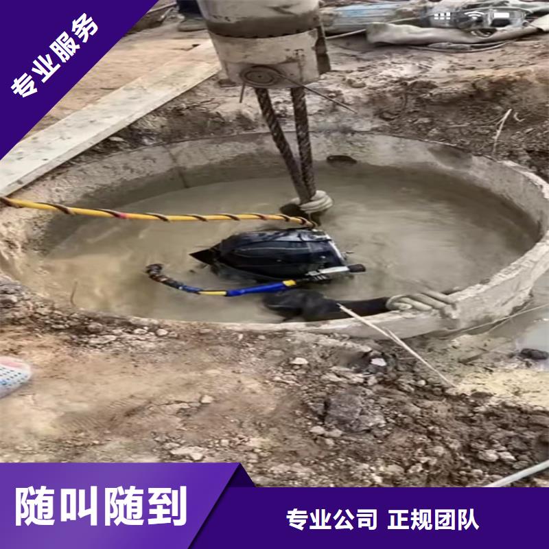 水鬼打捞切割厂家可开票