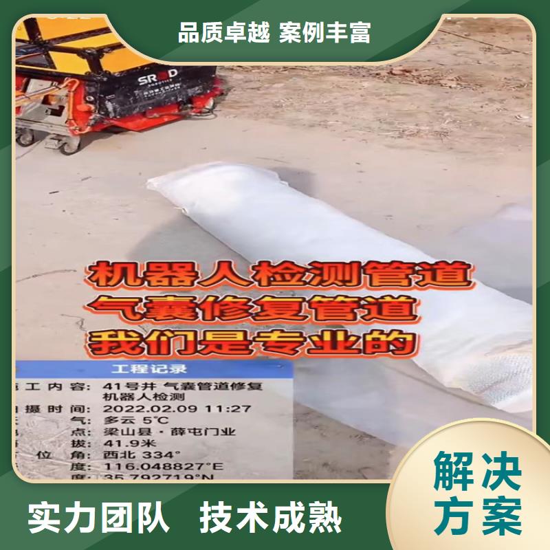 管道水下砌墙垒墙、管道水下砌墙垒墙厂家-本地品牌