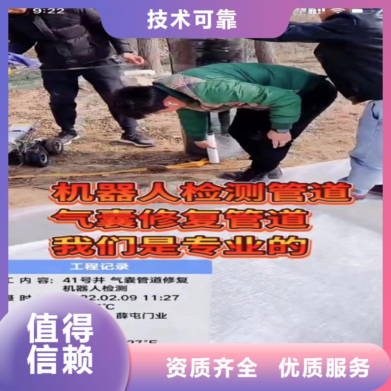 水下工程渗水补漏案例丰富
