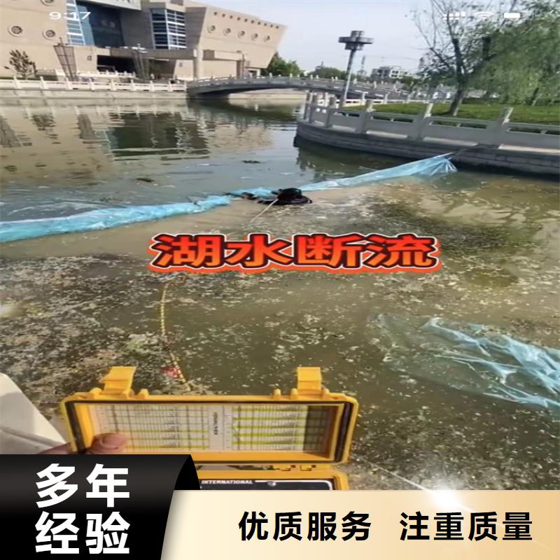 蛙人服务电话-详情致电