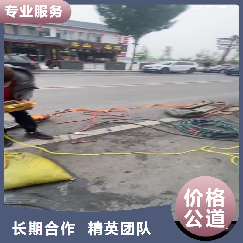 管道水下砌墙垒墙、管道水下砌墙垒墙厂家-本地品牌