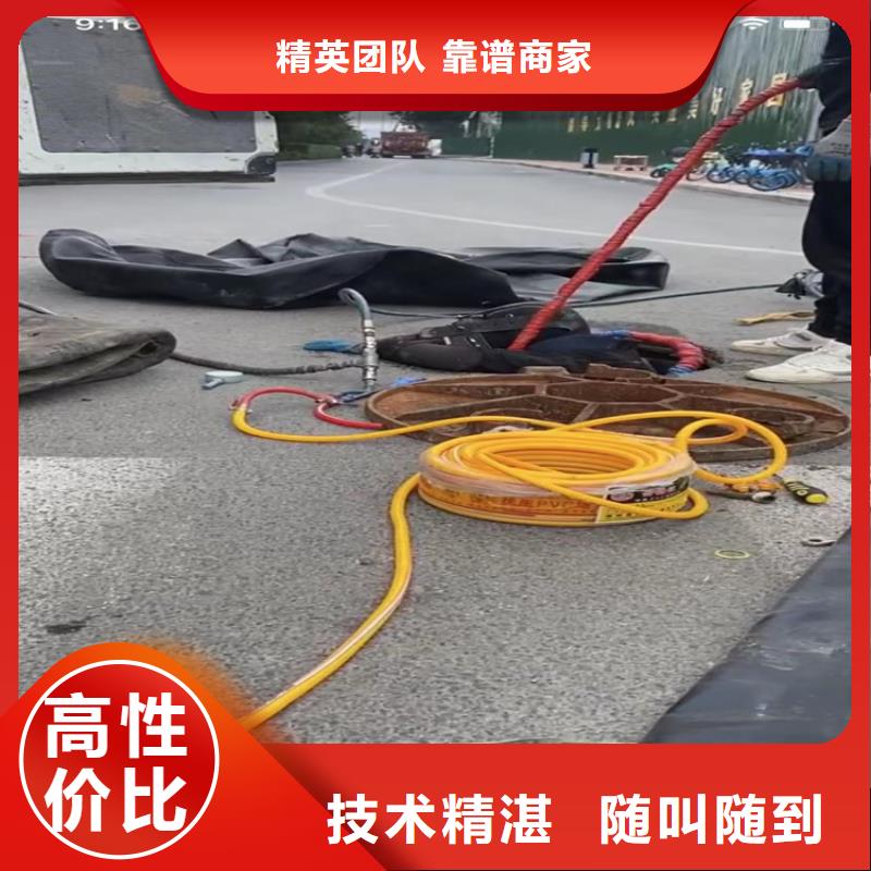 管道垒墙污水管道清淤封堵水下打捞钻头